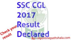 ssc cgl 2017 result
